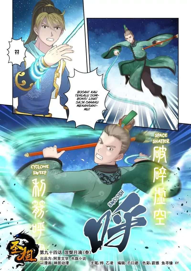 Manhua Holy Ancestor Chapter 94 gambar nomor 2