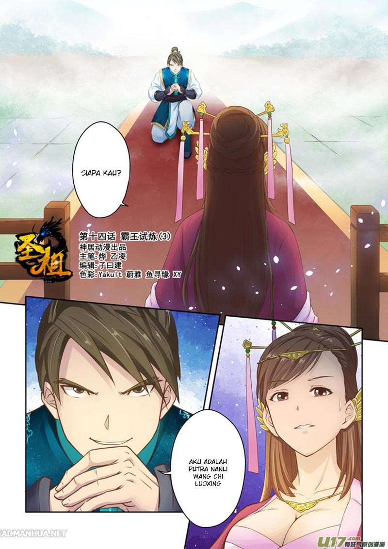 Manhua Holy Ancestor Chapter 15 gambar nomor 2
