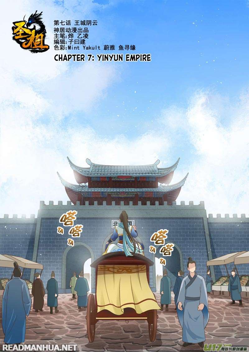Manhua Holy Ancestor Chapter 7 gambar nomor 2