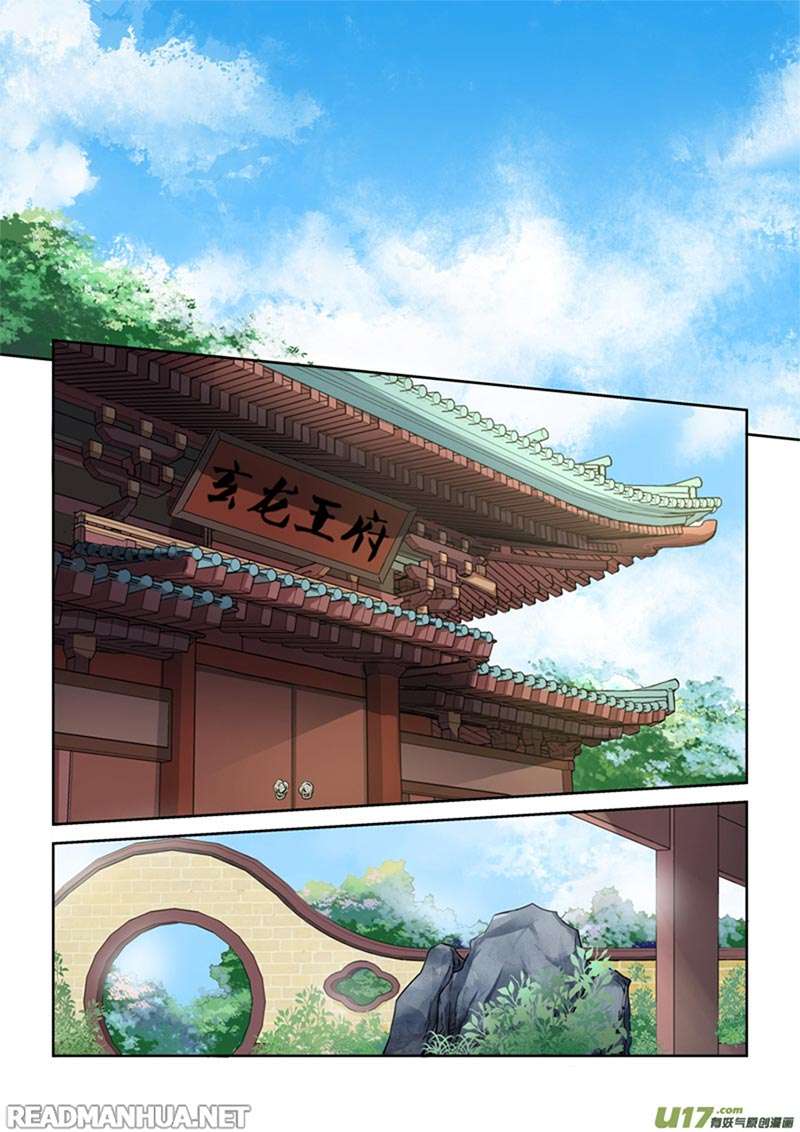 Holy Ancestor Chapter 6 Gambar 6