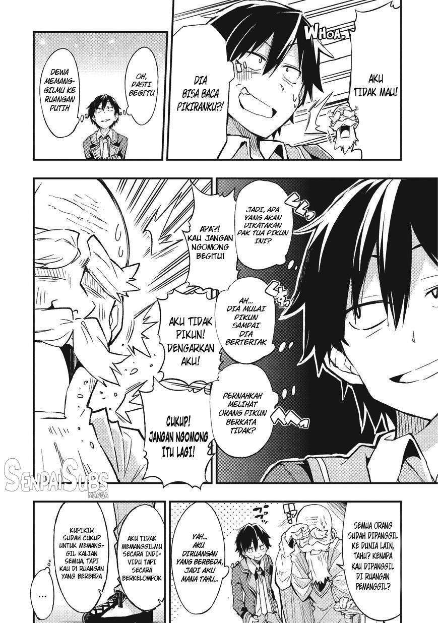 Hitoribocchi no Isekai Kouryaku Chapter 1 Gambar 10