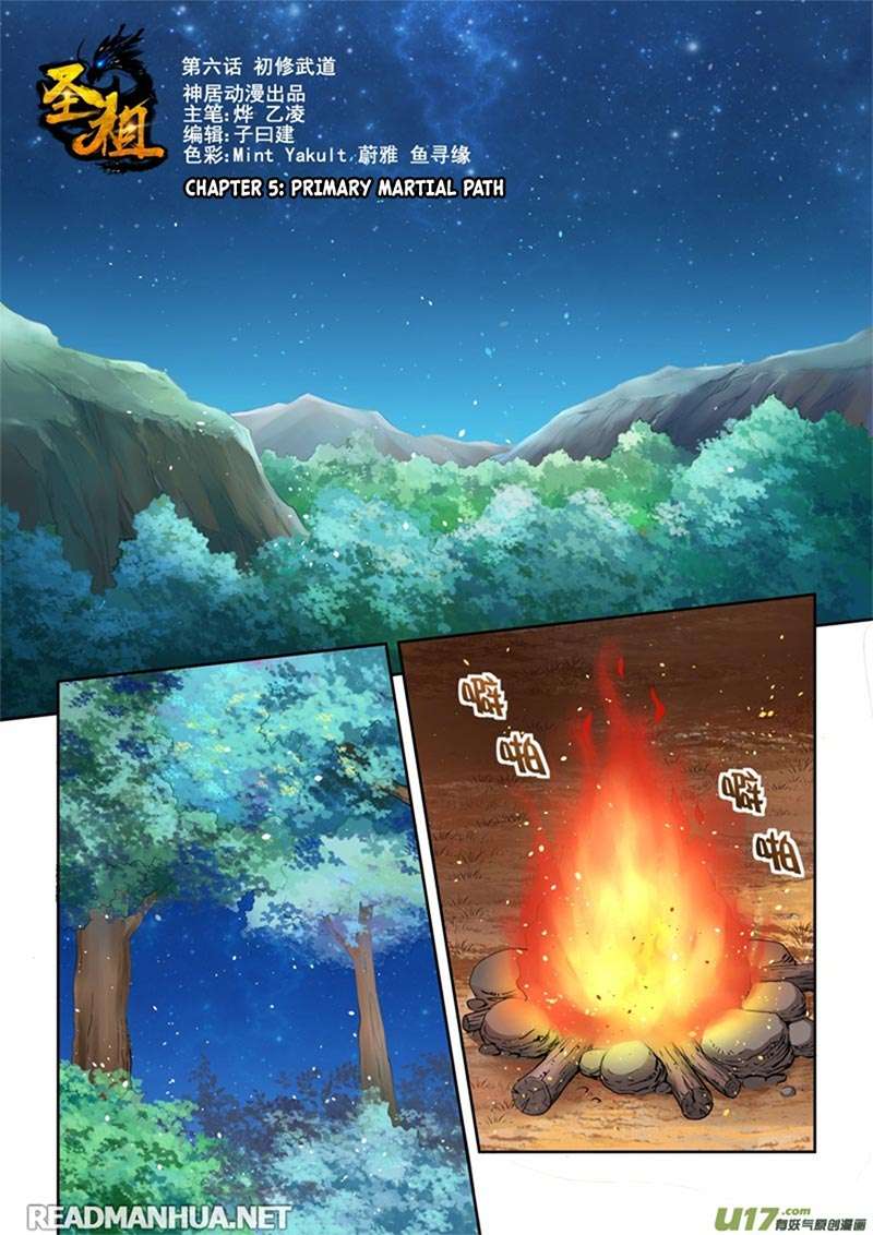 Manhua Holy Ancestor Chapter 5 gambar nomor 2