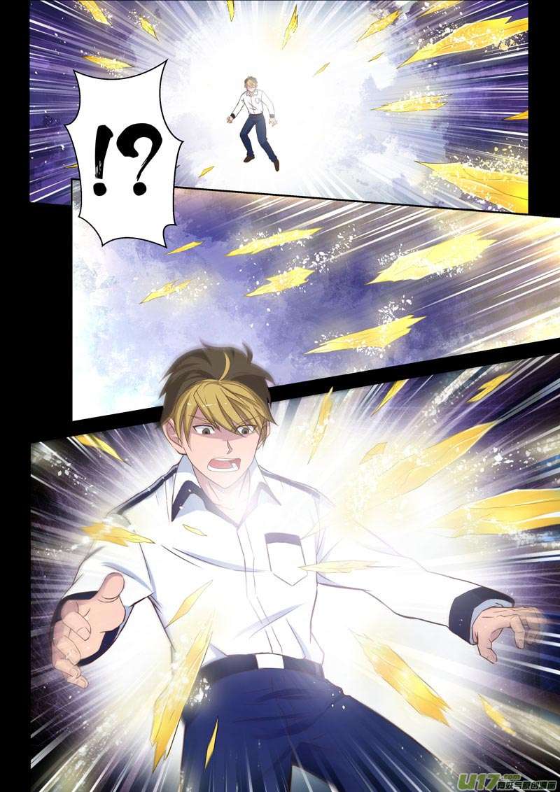 Holy Ancestor Chapter 1 Gambar 9