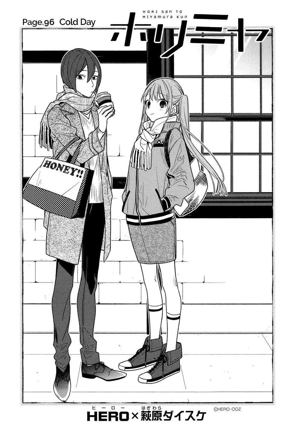 Horimiya Chapter 96 Gambar 3