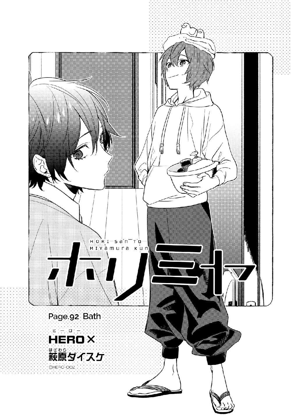 Horimiya Chapter 92 Gambar 4