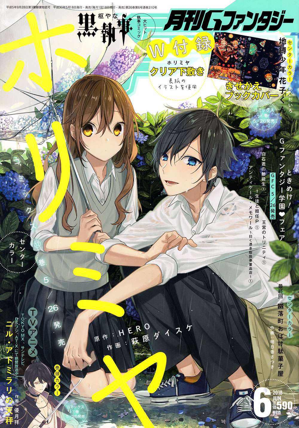 Manga Horimiya Chapter 91 gambar nomor 2