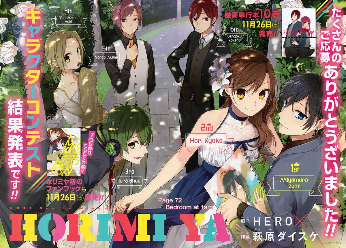 Horimiya Chapter 72 Gambar 4