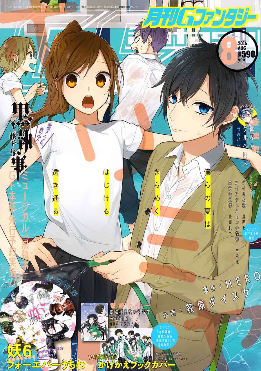 Manga Horimiya Chapter 67 gambar nomor 2
