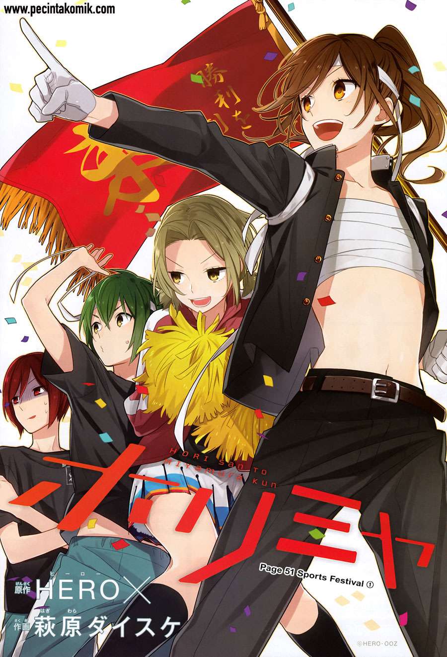 Horimiya Chapter 51 Gambar 10