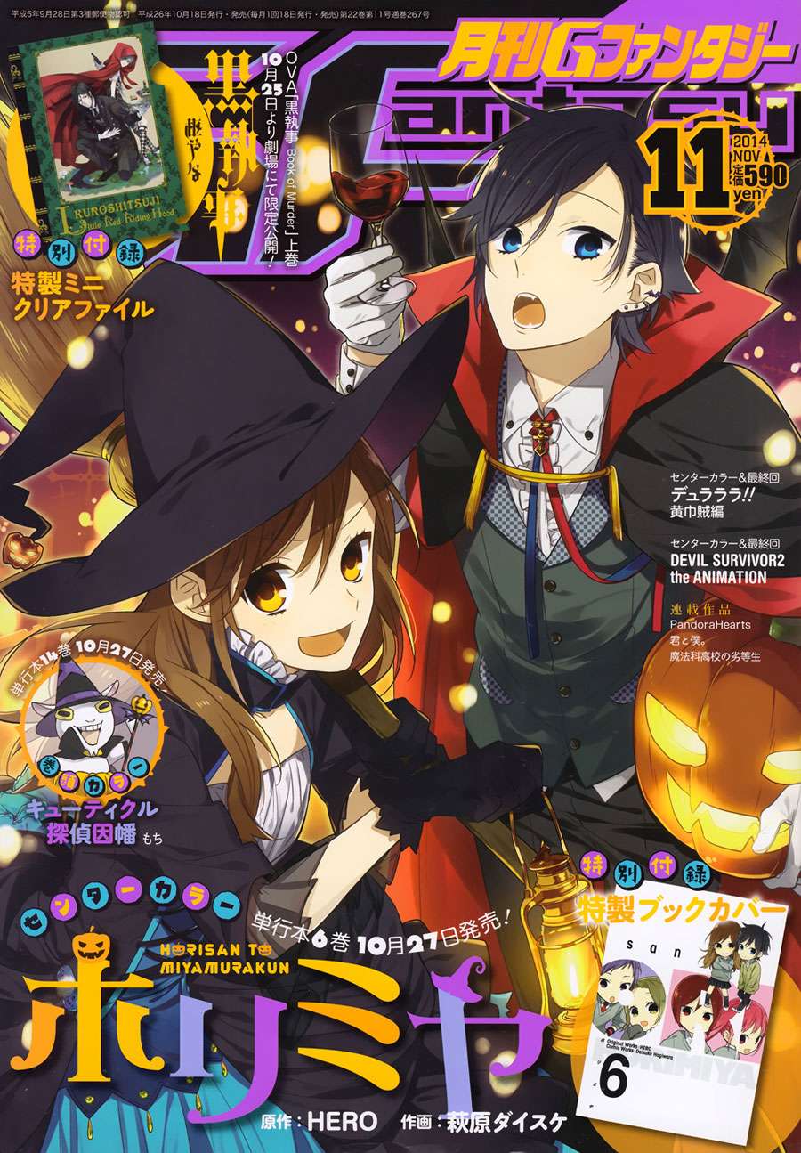 Horimiya Chapter 43 Gambar 5