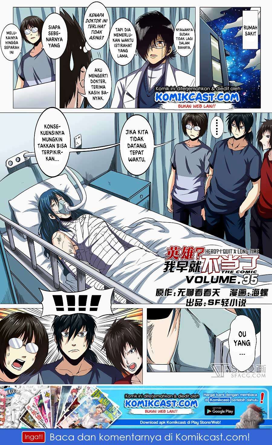 Manhua Hero? I Quit A Long Time Ago Chapter 35 gambar nomor 2
