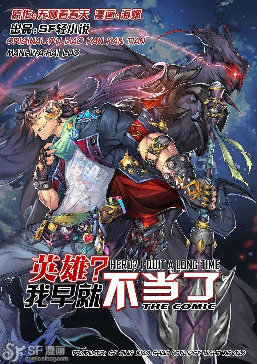Komik Hero? I Quit A Long Time Ago Chapter 1 gambar nomor 1