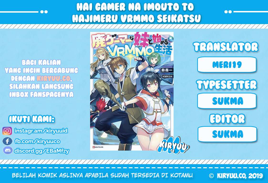 Komik Hai Gamer na Imouto to Hajimeru VRMMO Seikatsu Chapter 1 gambar nomor 1