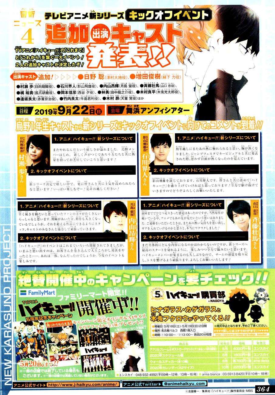 Haikyuu!! Chapter 348 Gambar 20