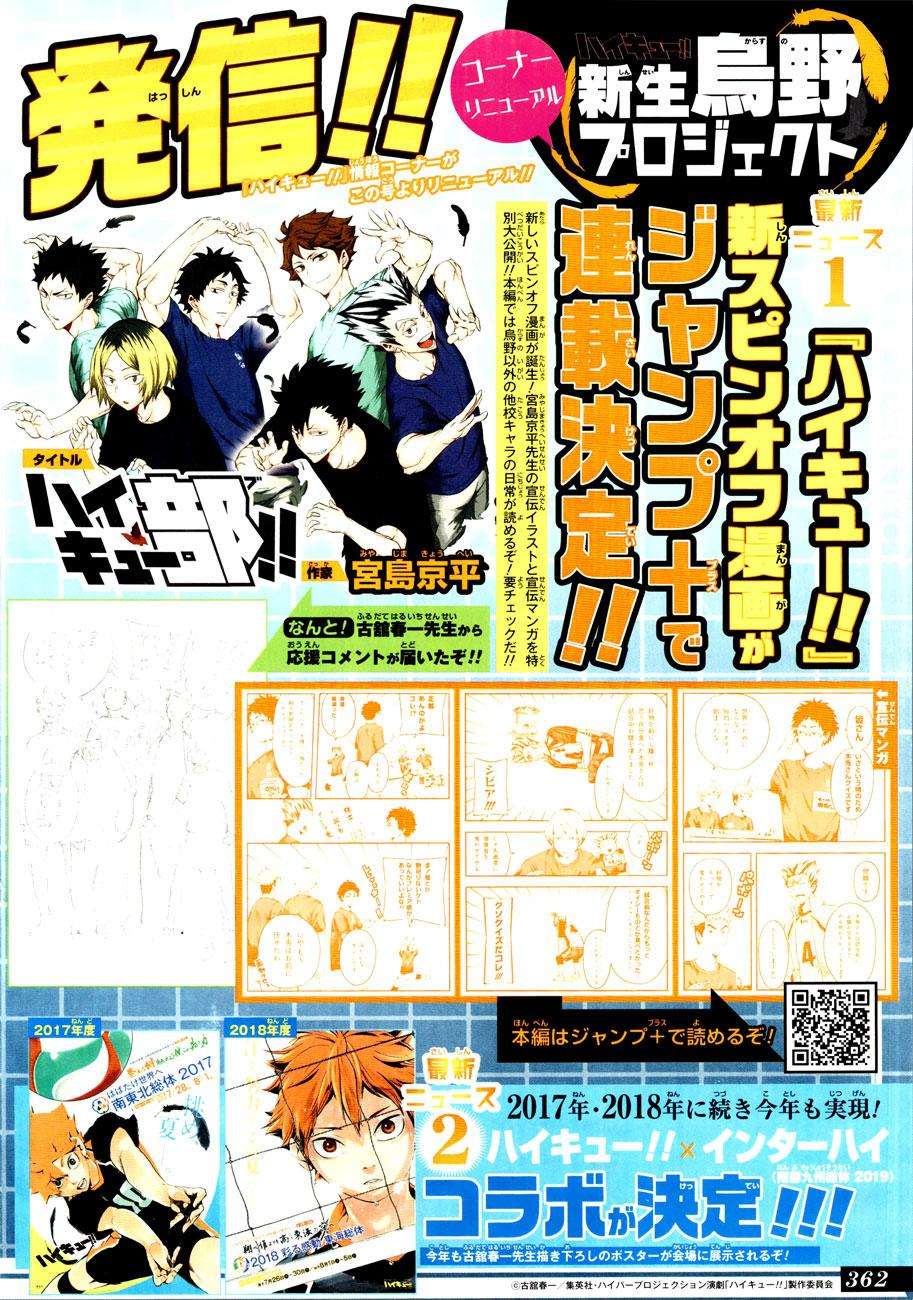 Haikyuu!! Chapter 348 Gambar 22
