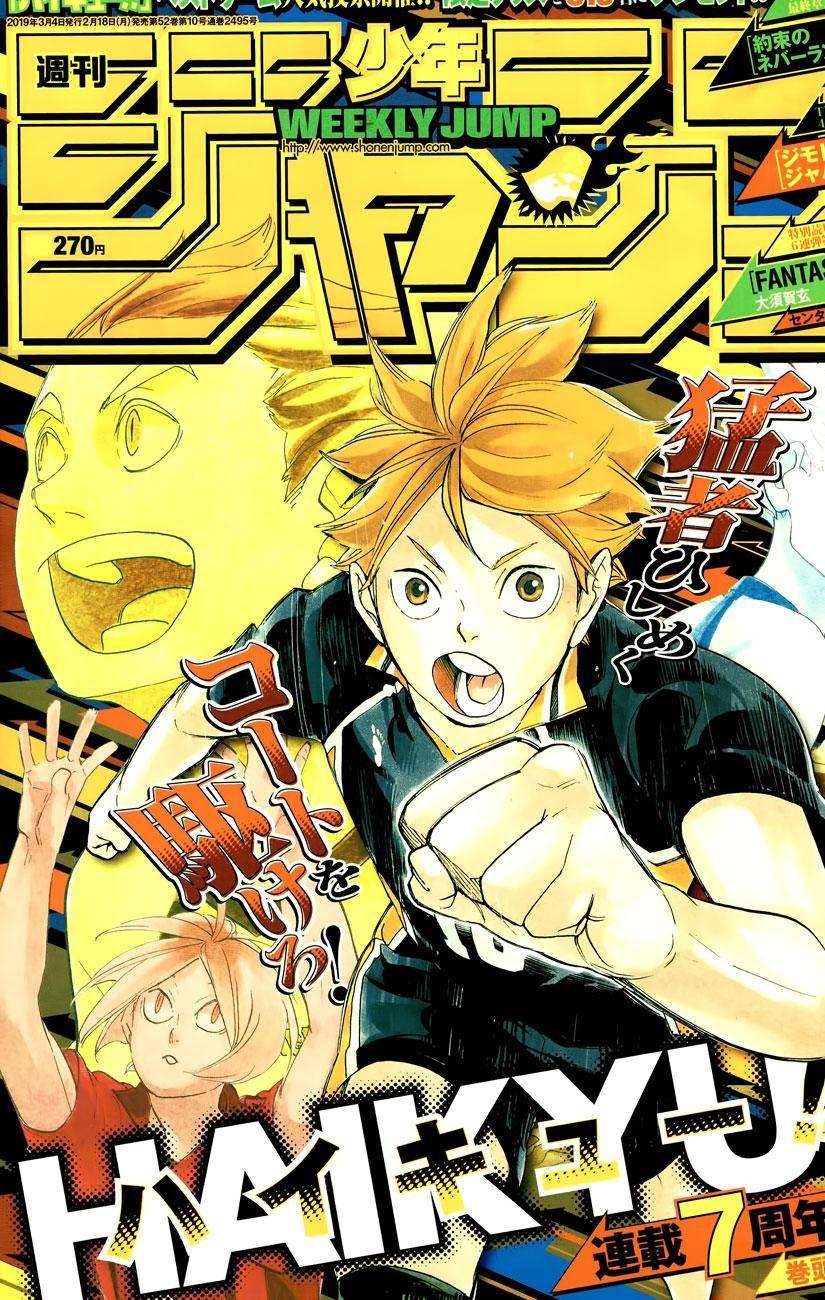 Manga Haikyuu!! Chapter 338 gambar nomor 2