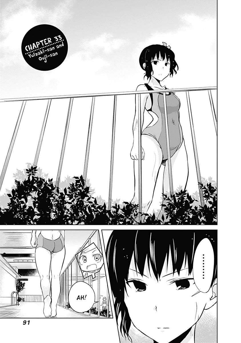 Manga Yuizaki-san wa Nageru! Chapter 33 gambar nomor 2