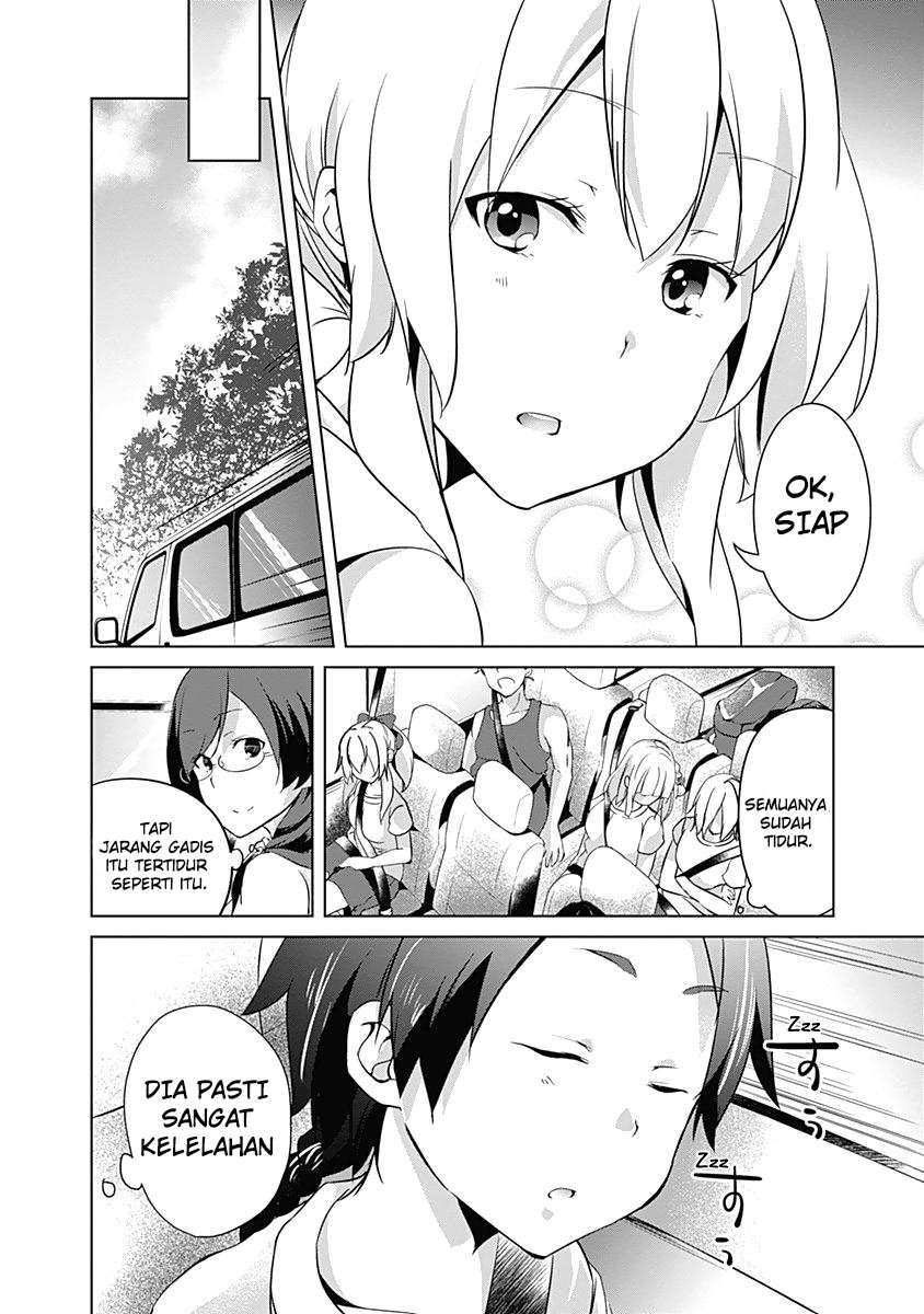 Yuizaki-san wa Nageru! Chapter 28 Gambar 16