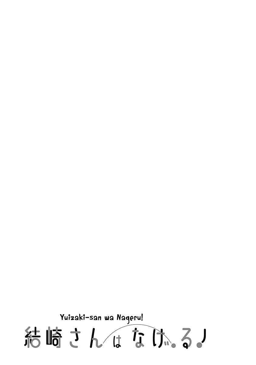 Yuizaki-san wa Nageru! Chapter 28 Gambar 17