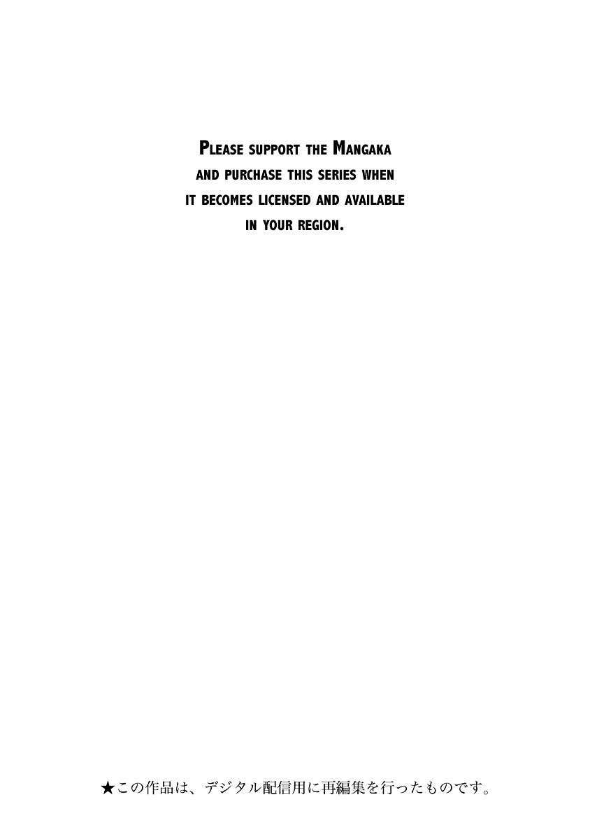 Yuizaki-san wa Nageru! Chapter 26 Gambar 4