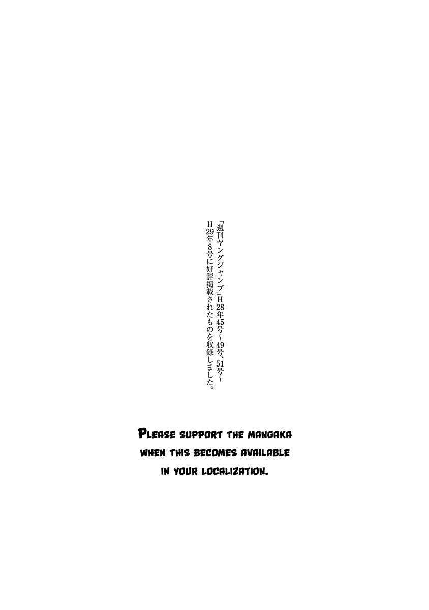 Yuizaki-san wa Nageru! Chapter 25 Gambar 20