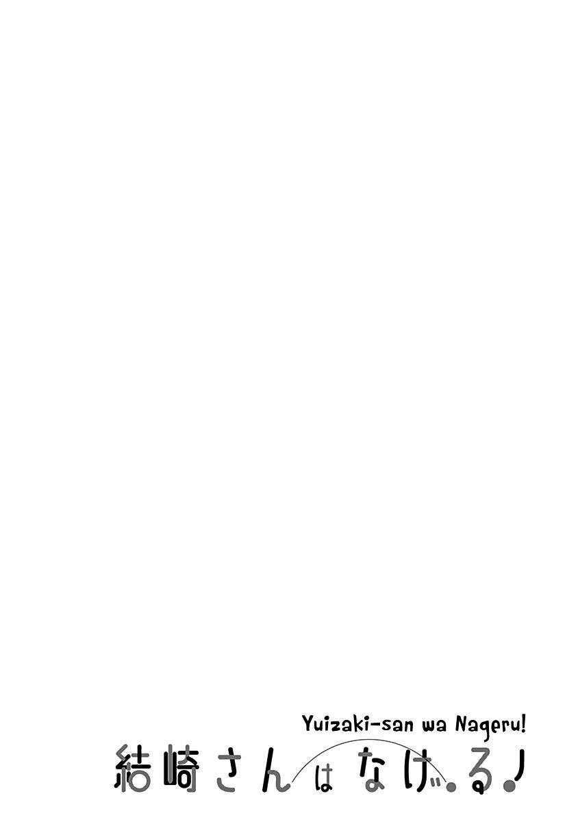 Yuizaki-san wa Nageru! Chapter 25 Gambar 4