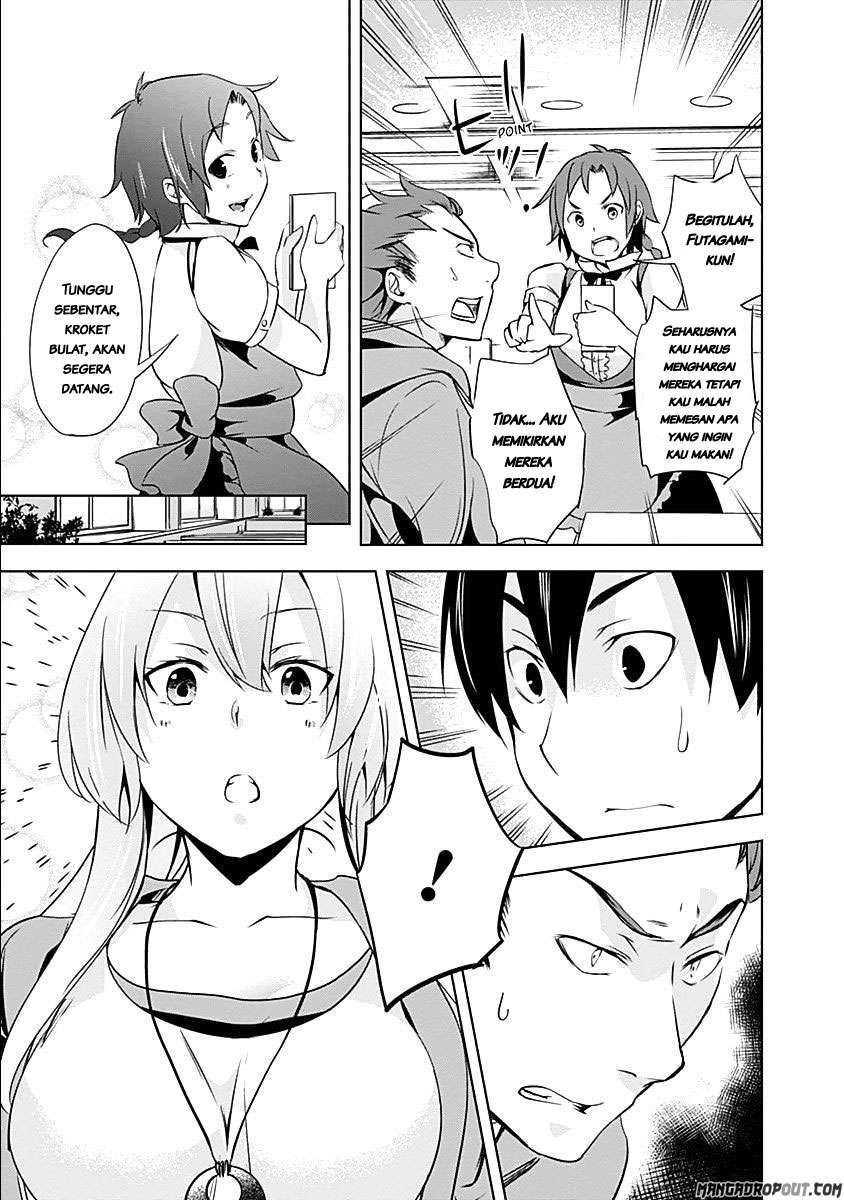 Yuizaki-san wa Nageru! Chapter 17 Gambar 12