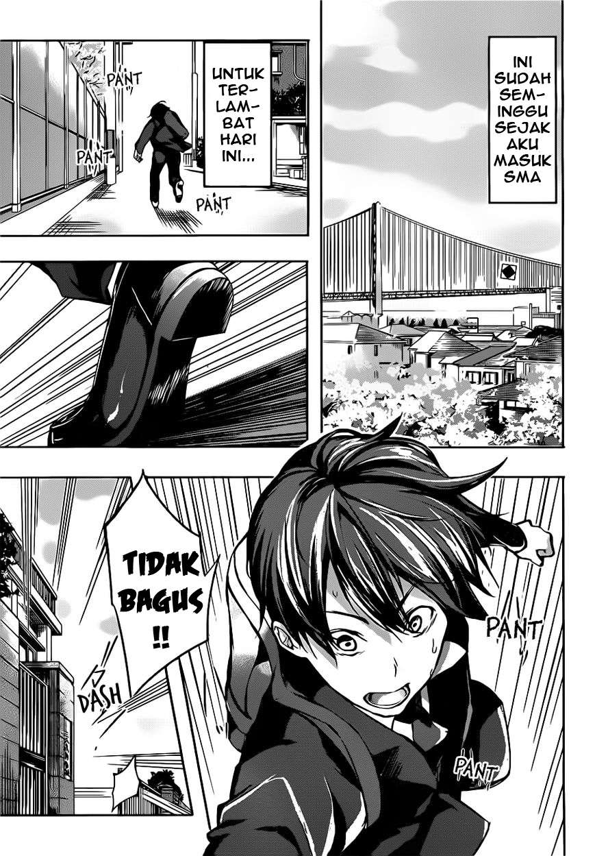 Yuizaki-san wa Nageru! Chapter 1 Gambar 4