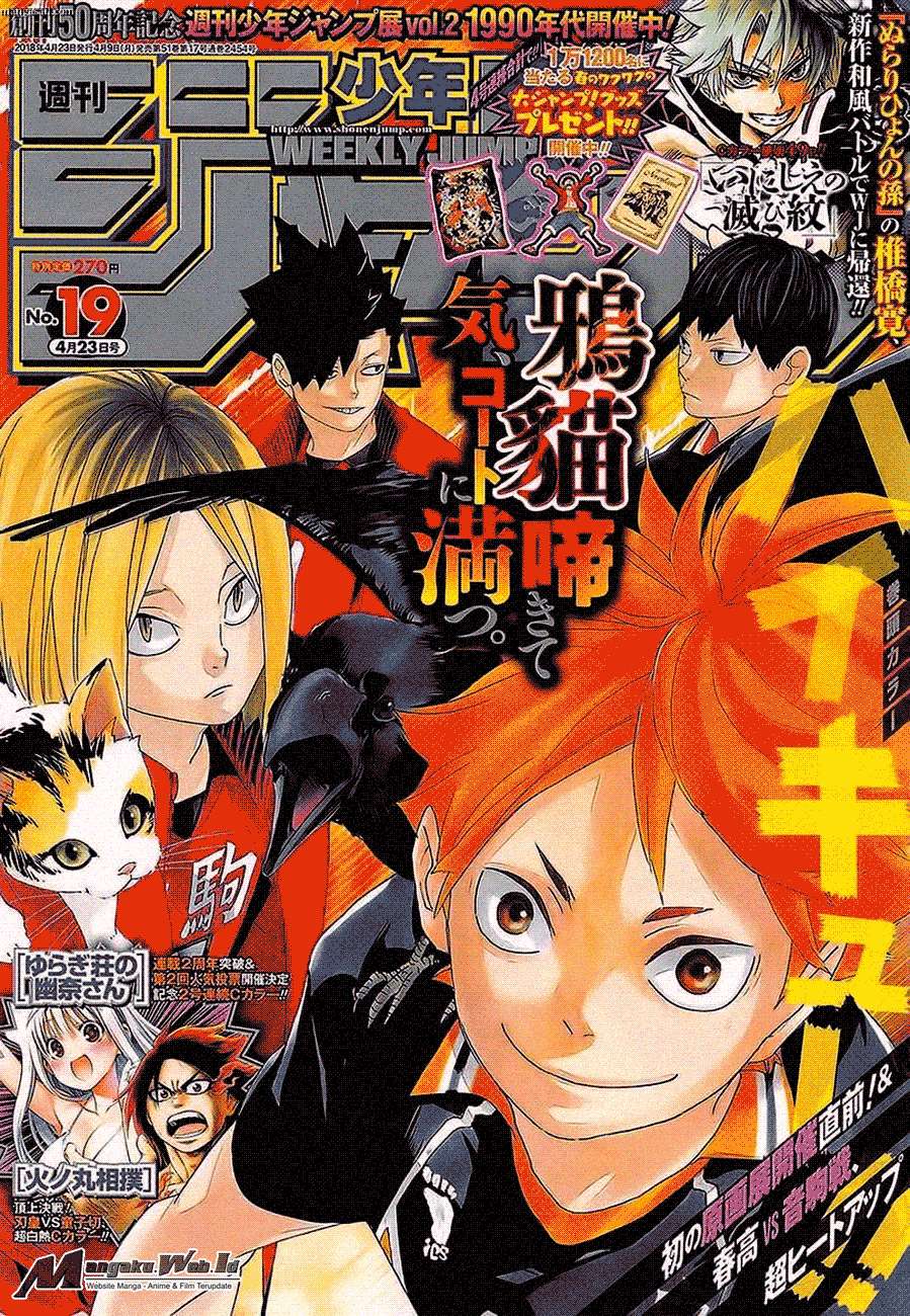 Manga Haikyuu!! Chapter 297 gambar nomor 2