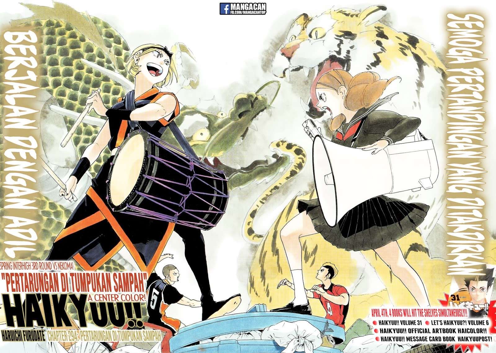 Komik Haikyuu!! Chapter 294 gambar nomor 1