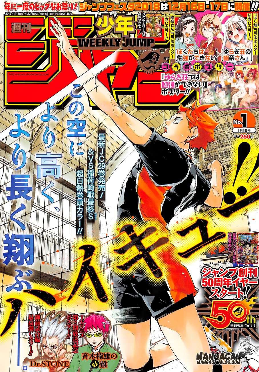 Komik Haikyuu!! Chapter 281 gambar nomor 1