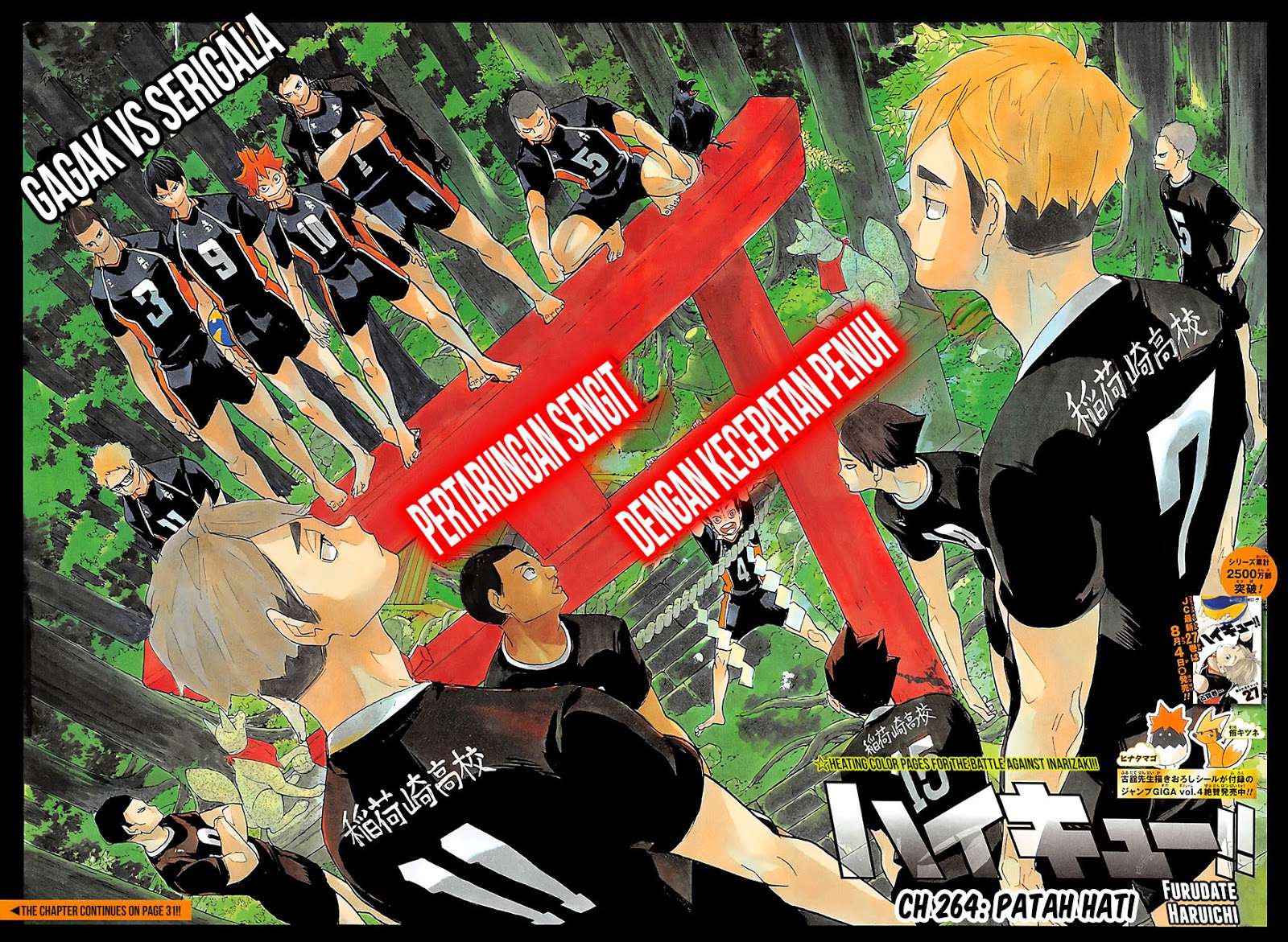 Manga Haikyuu!! Chapter 264 gambar nomor 2