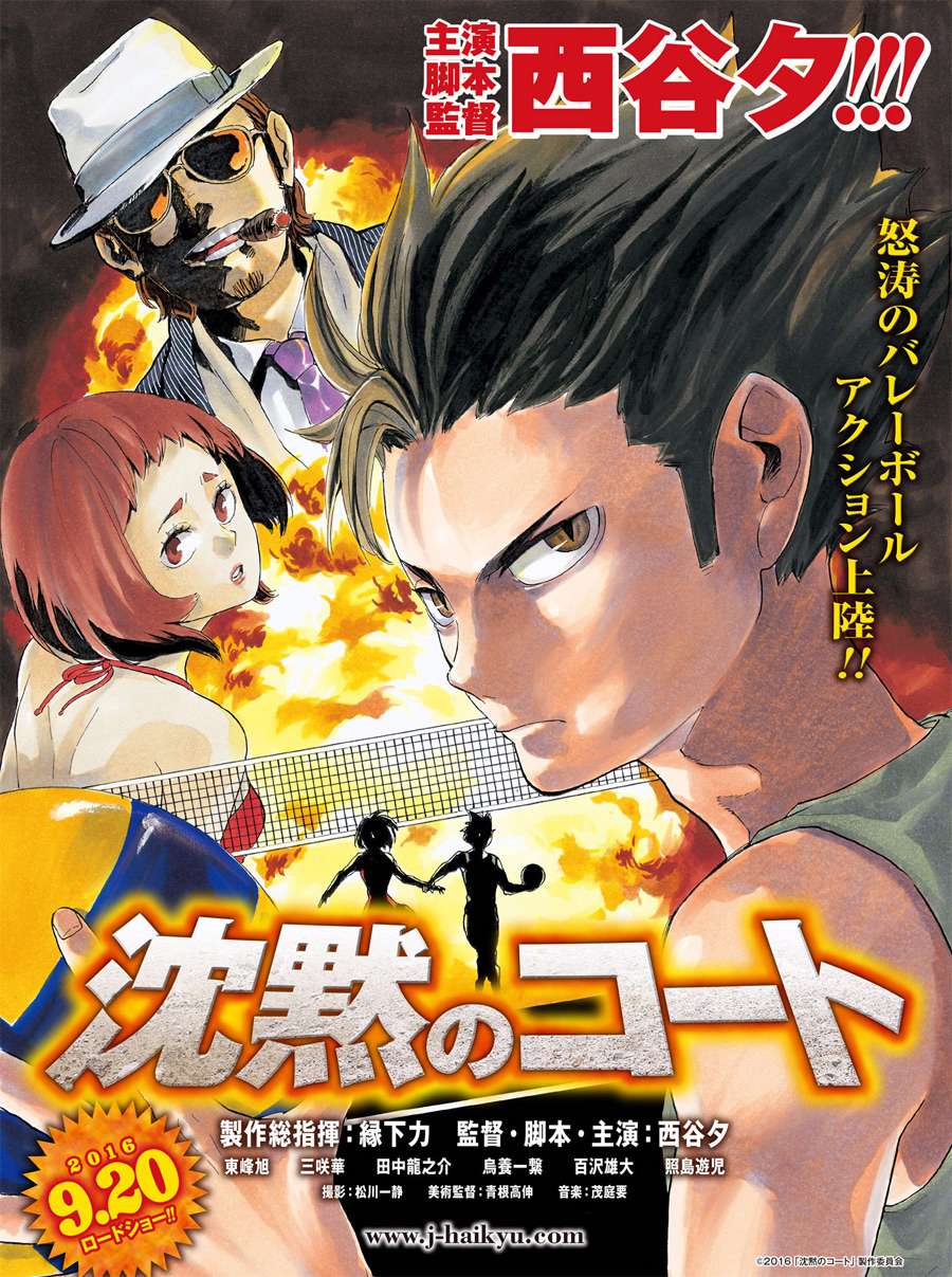 Haikyuu!! Chapter 227 Gambar 22