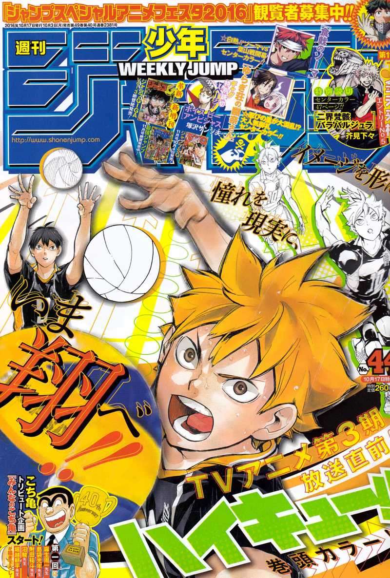 Manga Haikyuu!! Chapter 224 gambar nomor 2