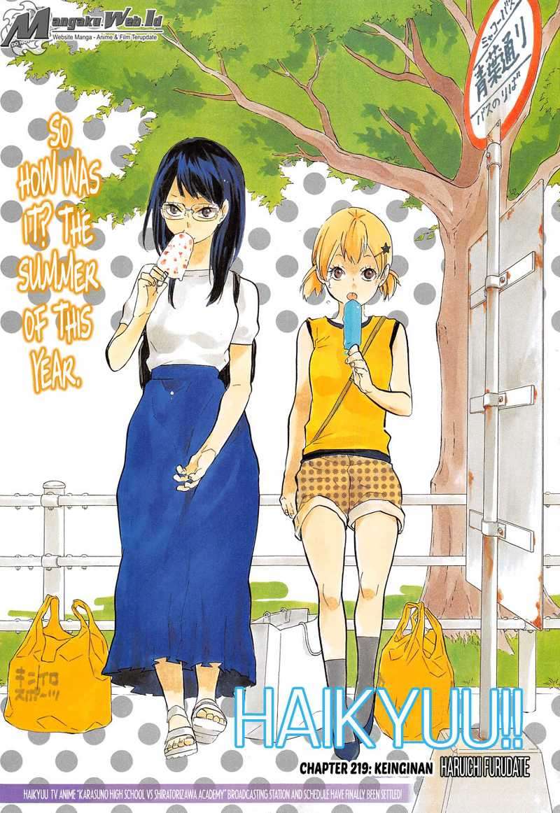Manga Haikyuu!! Chapter 219 gambar nomor 2