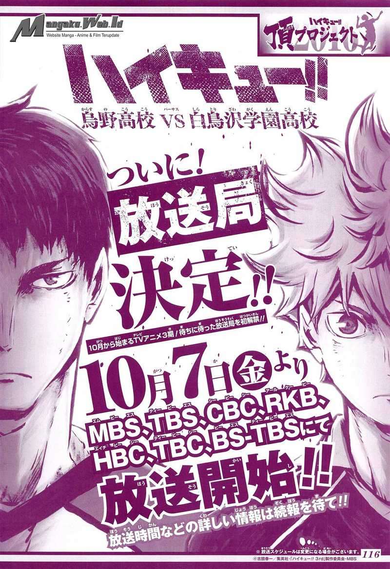 Haikyuu!! Chapter 219 Gambar 3