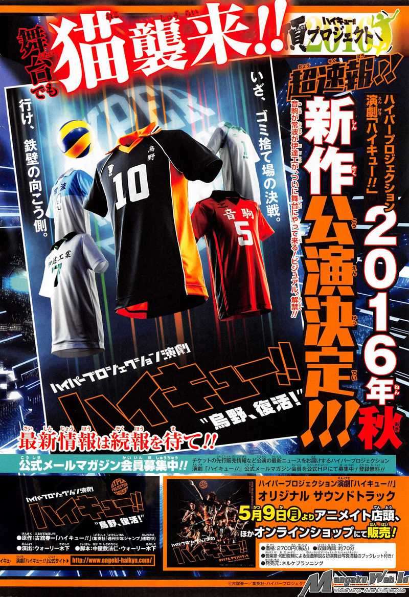 Haikyuu!! Chapter 204 Gambar 3