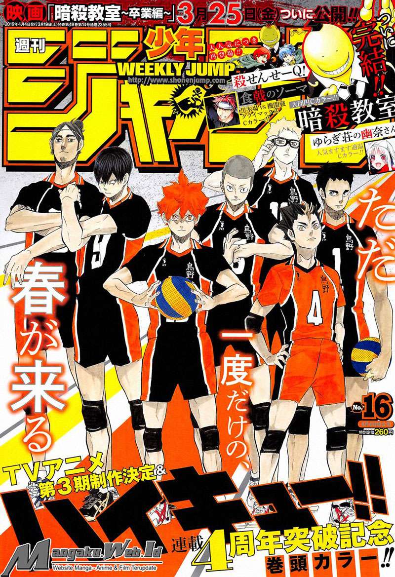 Manga Haikyuu!! Chapter 198 gambar nomor 2