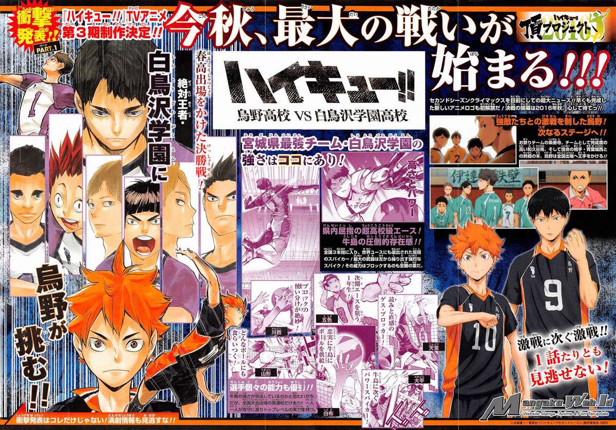 Haikyuu!! Chapter 198 Gambar 4