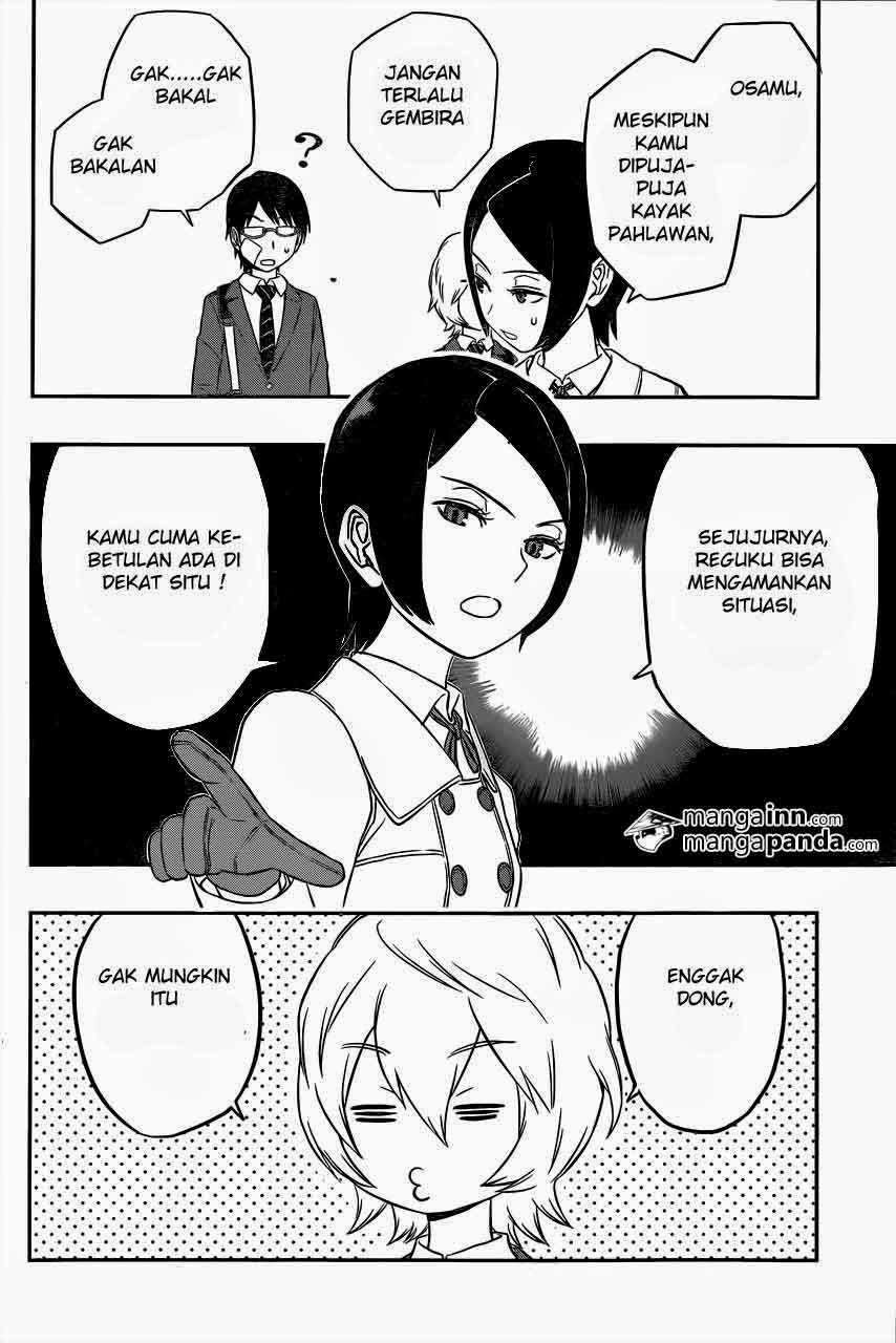 World Trigger Chapter 7 Gambar 7
