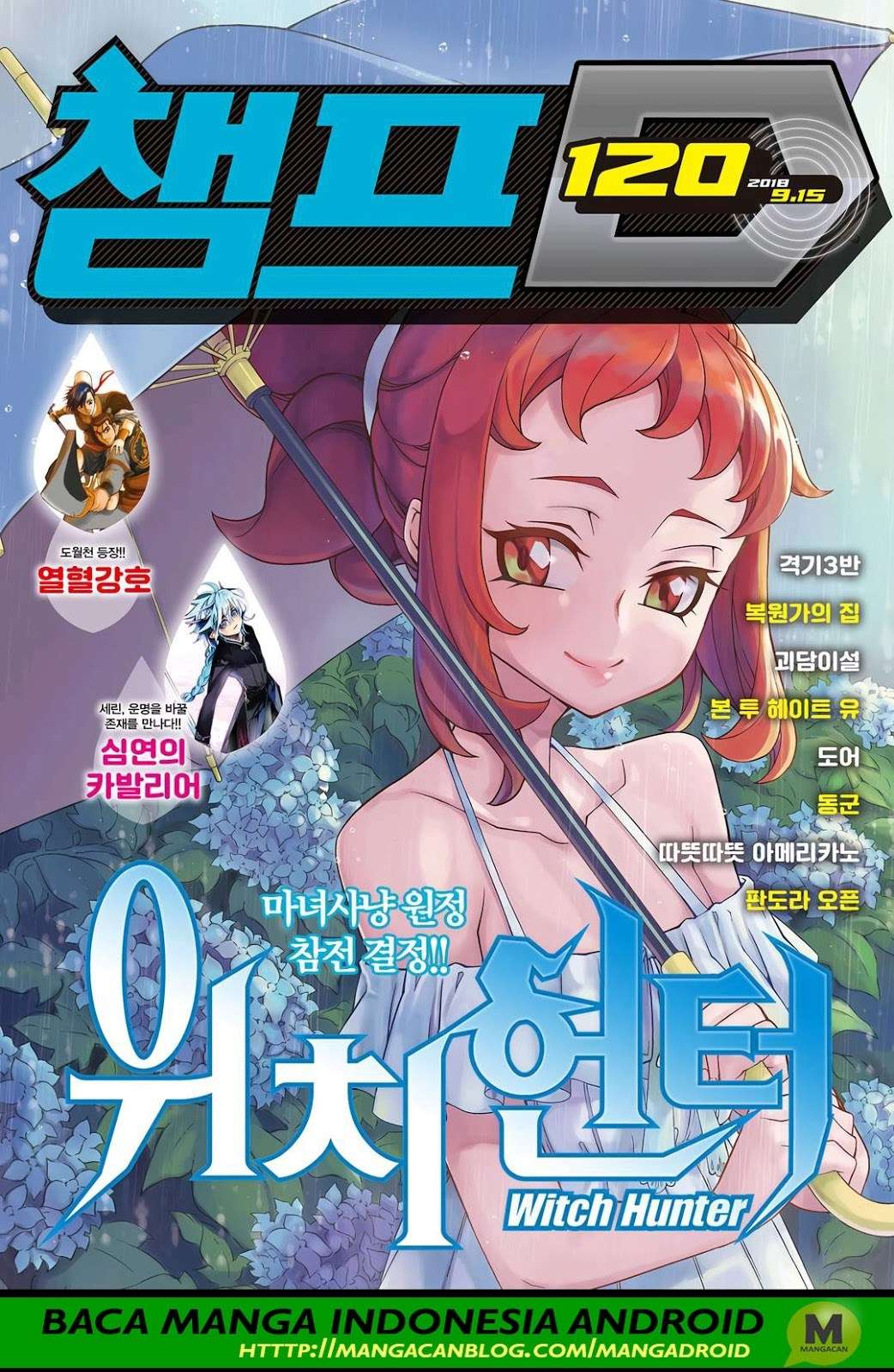 Komik Witch Hunter Chapter 197 gambar nomor 1