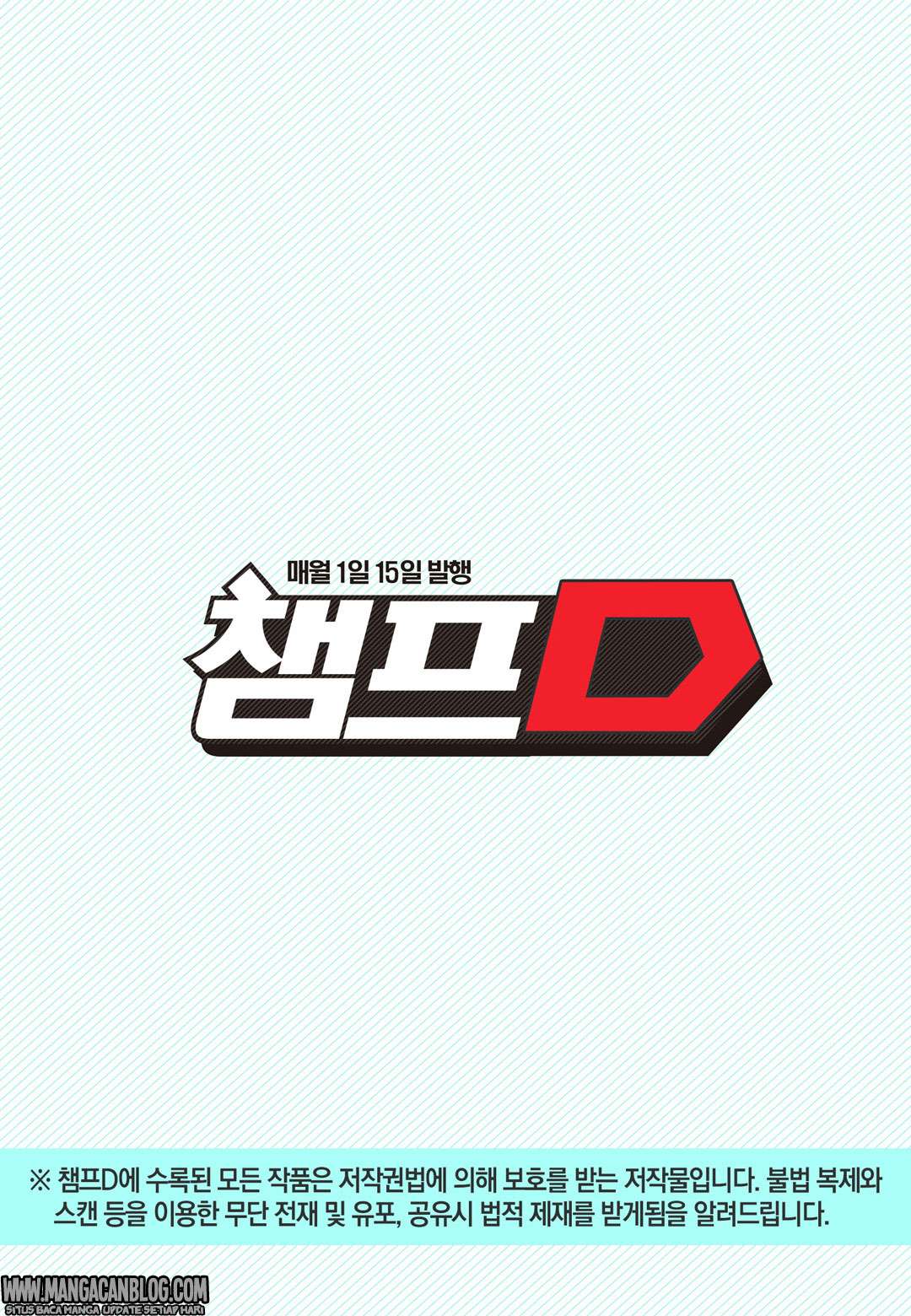 Witch Hunter Chapter 170 Gambar 12