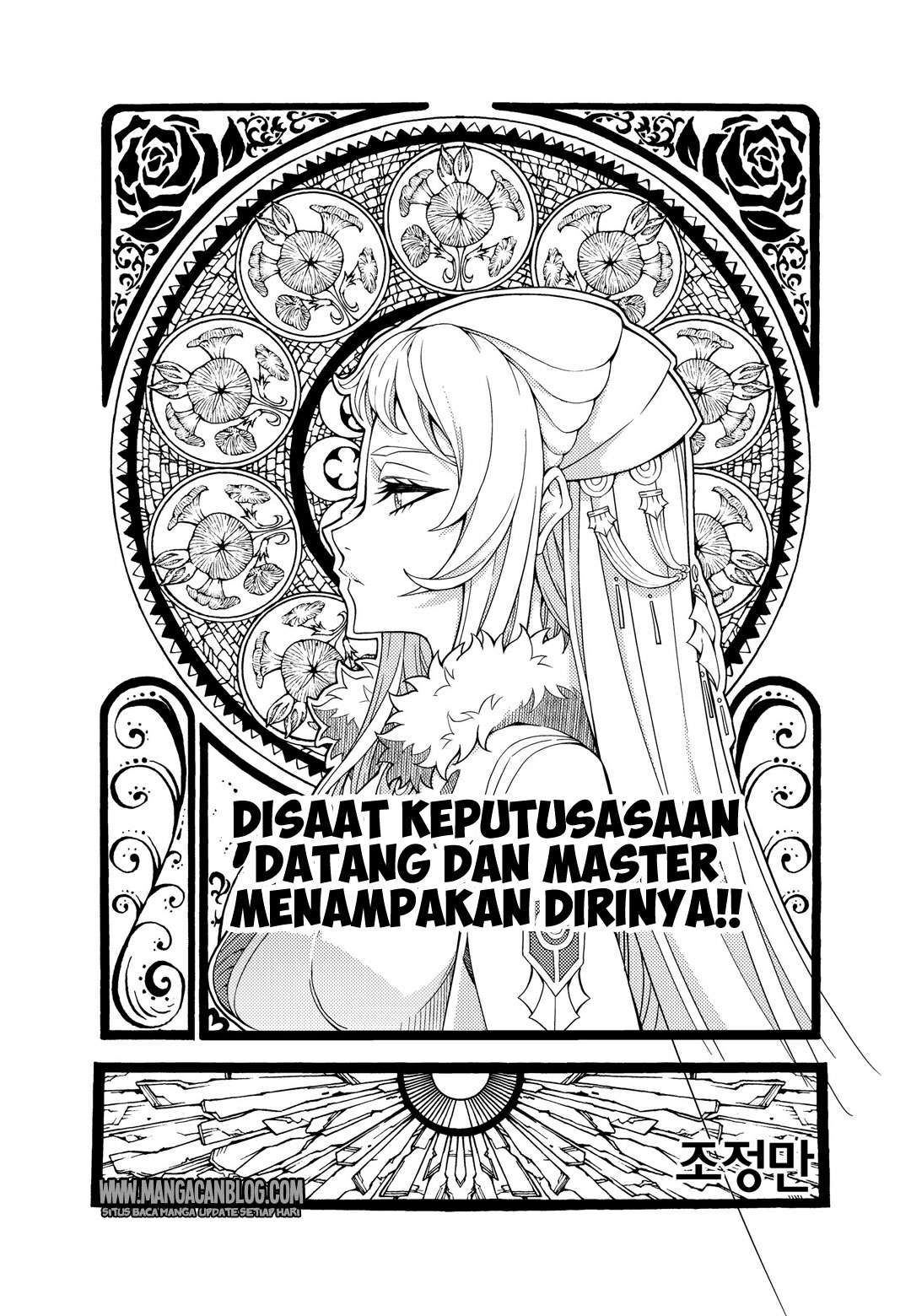 Witch Hunter Chapter 160 Gambar 6