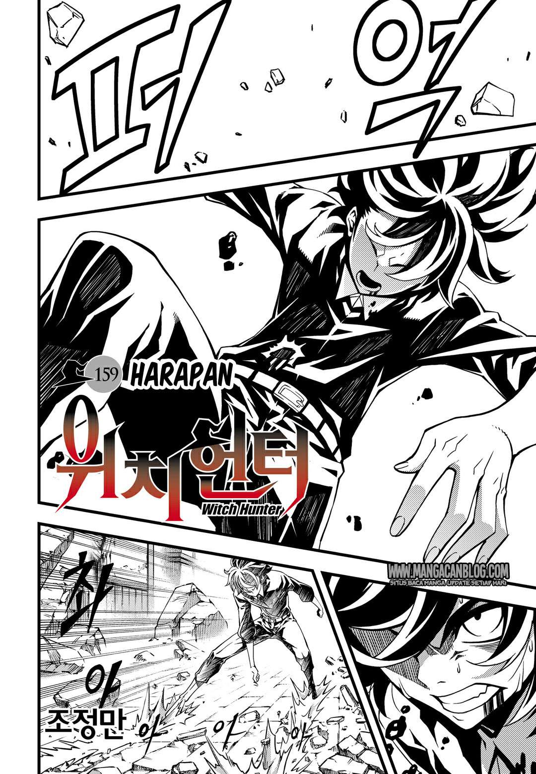Manhwa Witch Hunter Chapter 159 gambar nomor 2