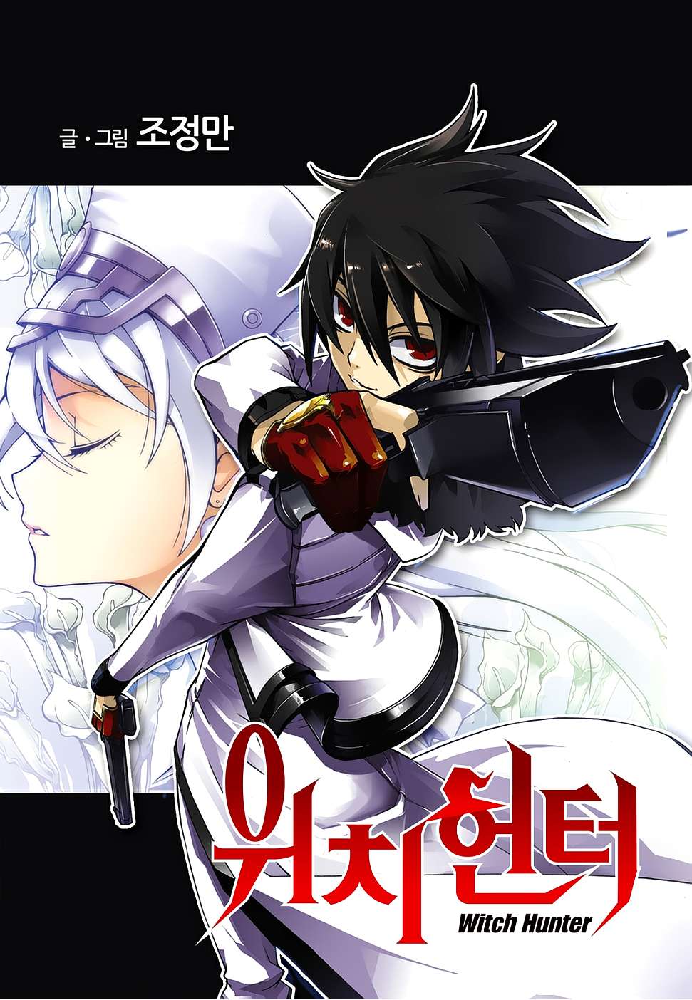 Komik Witch Hunter Chapter 157 gambar nomor 1