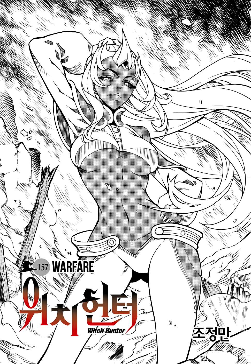 Manhwa Witch Hunter Chapter 157 gambar nomor 2