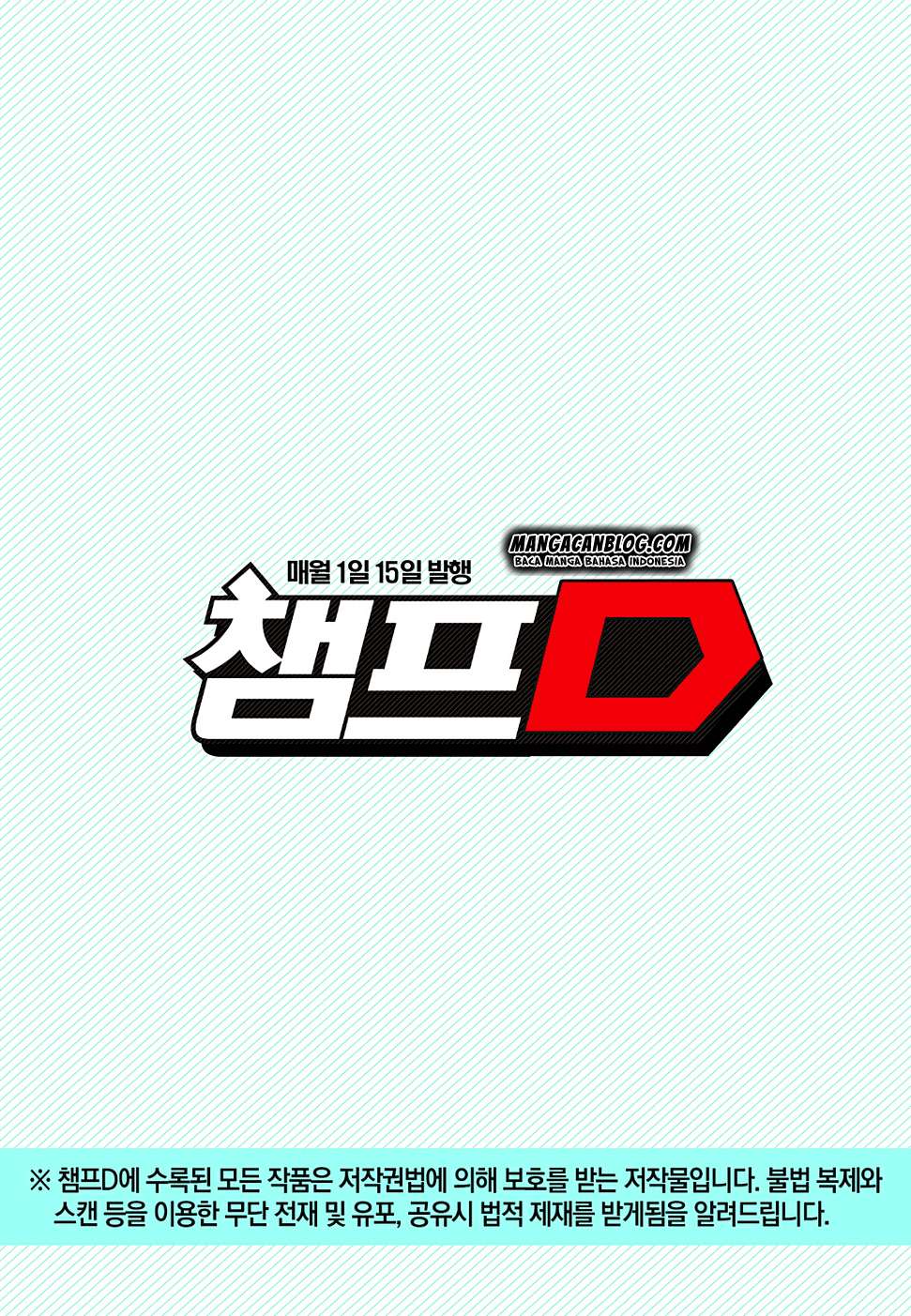 Witch Hunter Chapter 156 Gambar 17