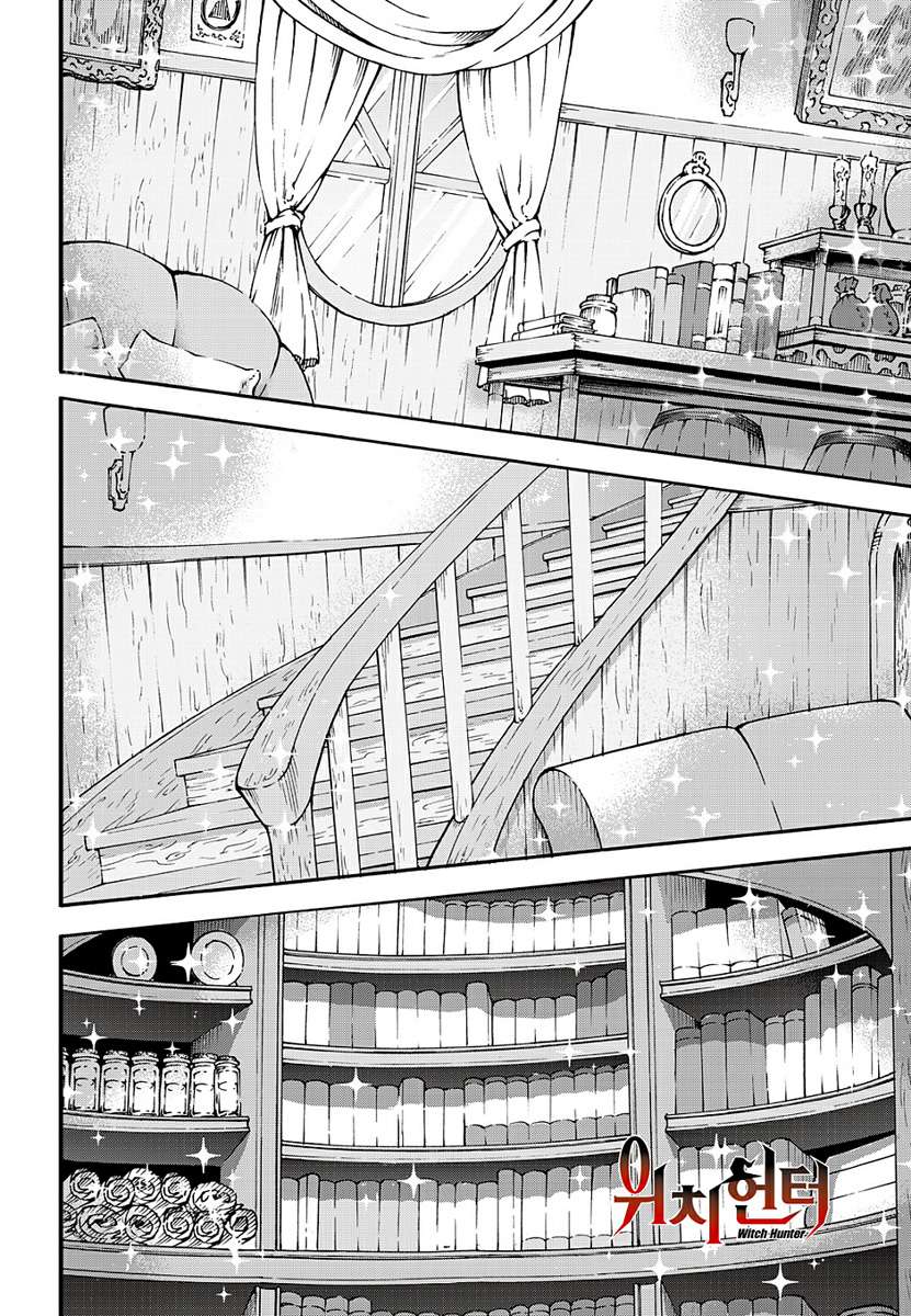 Witch Hunter Chapter 152 Gambar 3