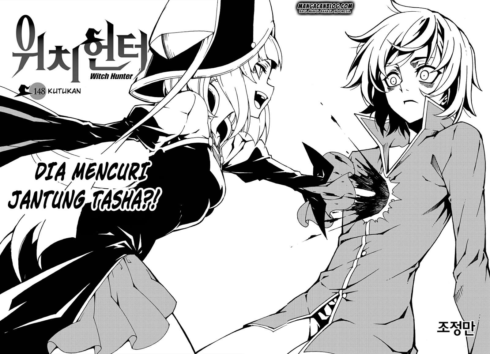 Witch Hunter Chapter 148 Gambar 7