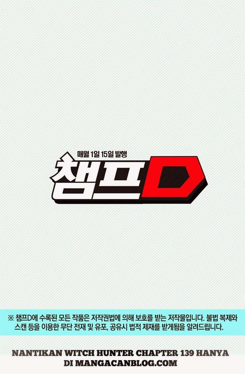 Witch Hunter Chapter 138 Gambar 17